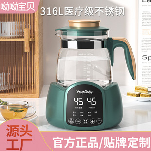 Electric Kettle for Boiling Water, Integrated Insulation, Tea Brewing, Smart Constant Temperature, Automatic Small Household Dormitory