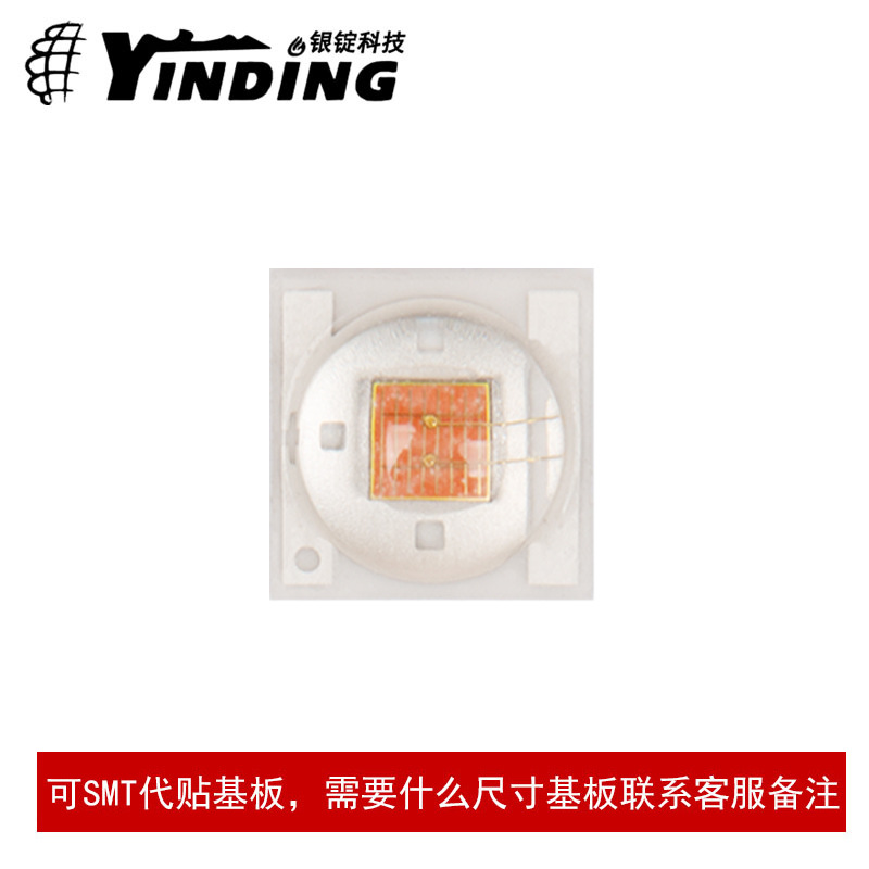 ����3535���� 1-3W �մ�ģ���ƹ� ��ͷ ���590NM ����led����