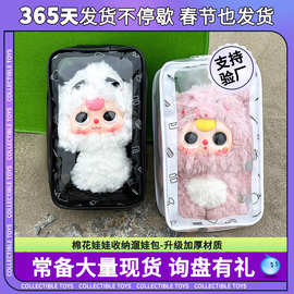 pvc20cm娃包拉链袋娃三岁外出便携多用途收纳包手提防水包储物