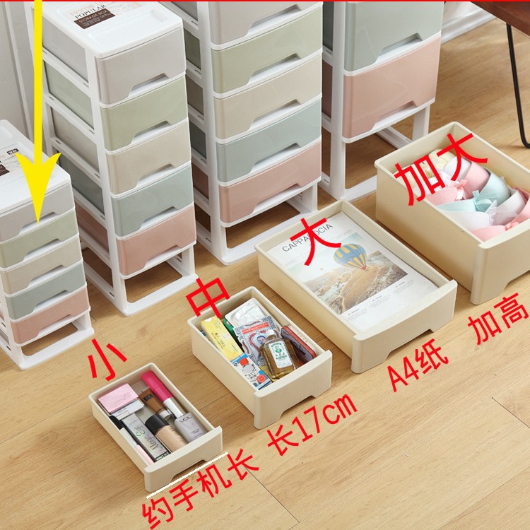 办公书桌面下文件多层小抽屉式收纳盒储物箱塑料加厚收纳柜子小型