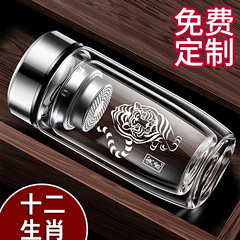 十二支二重層ガラスガチョウの卵カップハイエンドティーカップ彫刻ビジネスカー広告カップティーカップウォーターカップ