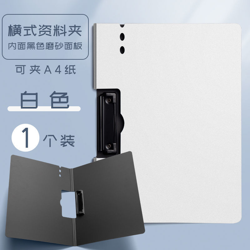 Oberchan A4 가로 싱글 클립-화이트