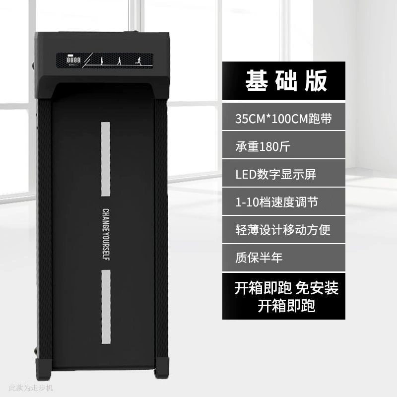 Folding Treadmill Heisman (HSM) Compact Flat Electric Walking Machine, Portable, 10-level APP Control