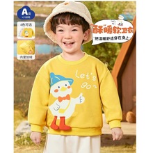 宝宝衣服冬季一体绒小婴儿打底衫冬装女小童男童长袖上衣卫衣冬款