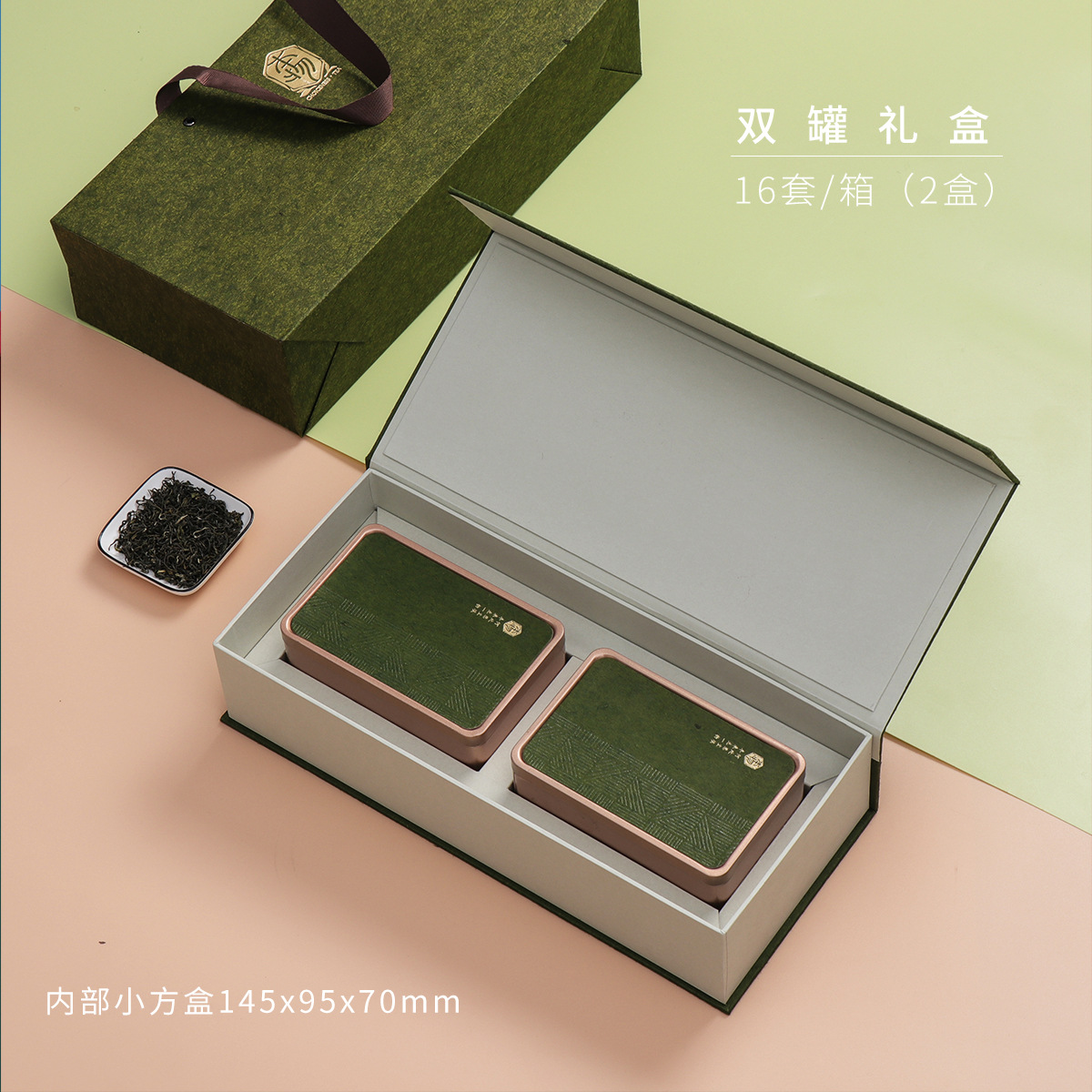 工厂条盒复古春茶绿茶半斤装红茶绿茶龙井茶碧螺春通用茶叶包装