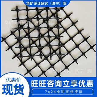 煤矿井下用塑料网假顶带 支持订购塑料网 抗剪切能力强双抗阻燃网