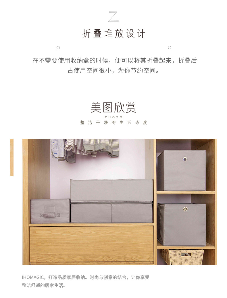 成人收纳套装-3_10