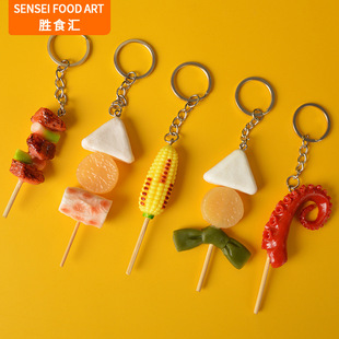 Powerful Factory Simulated Barbecue Skewers Toy Pendant Fun Simulated Food Skewers Oden Cooking Food Bag Pendant