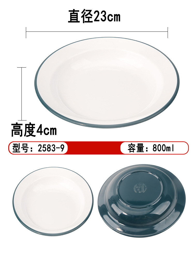 2283-9 다크 그린 및 백색 [강화 항균]]