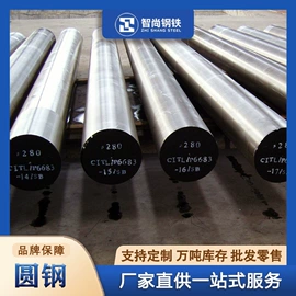 普中板;无缝管;H型钢