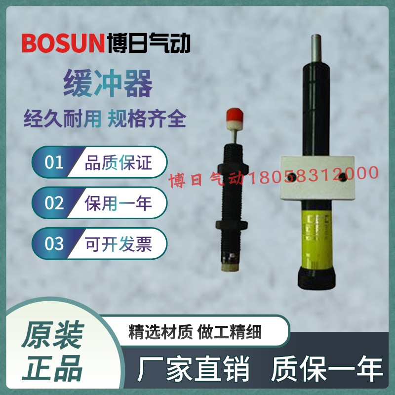 缓冲器AC系列AD系列RB系列RBC系列YSR系列气缸缓冲器自动化减震器