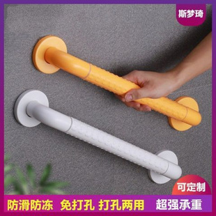 Handle thickened stainless steel non-perforated bathroom non-slip support for the elderly toilet toilet pull stair railing Amazon