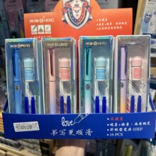 英雄P337M金属暗尖渐变色系热可擦时尚简约学生钢笔替换墨囊钢笔