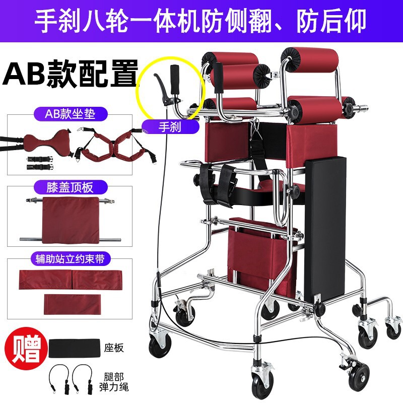 尚雅永成人学歩車片麻痺老人歩行器材高齢者歩行補助器下肢訓練スタンド|undefined