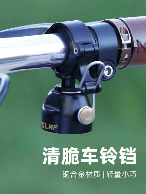 ESLNF 自転車ベル銅合金多機能デュアル目的マウンテンロード自転車ベルサイクリング機器アクセサリー|undefined