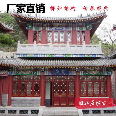 东阳木雕传统榫卯结构木门窗明清风格寺庙景区首选实木仿古门窗|ms