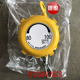 起重装卸设备;平衡器;起重葫芦