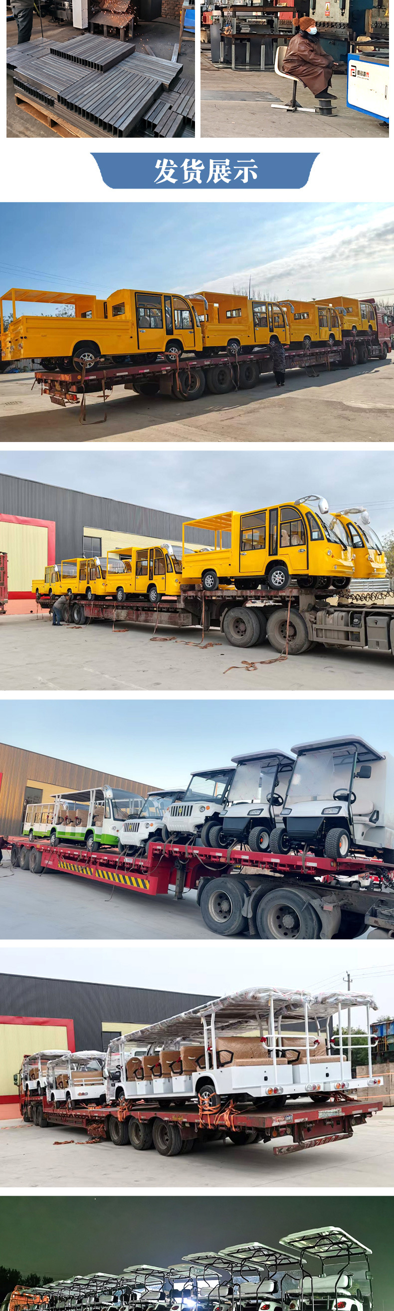 11-Seater Electric Sightseeing Vehicle for Property and Factory Reception, Tour Vehicle for Sales Office, Rv Viewing, and Scenic Area Electric Sightseeing Vehicle