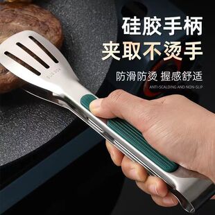 304 Stainless Steel Food Tongs Kitchen Tongs Anti-Scalding Household Bread Food Tongs Barbecue Barbecue Steak Silicone