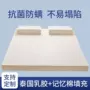学生家用宿舍脊椎床垫