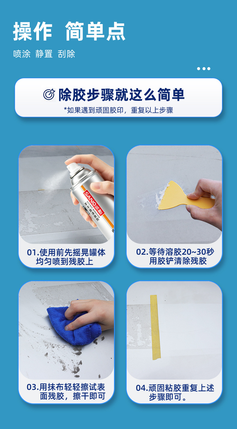 不干胶-_09.jpg