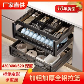 拉篮;水槽;水槽套装