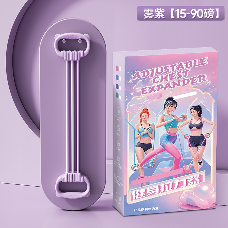 ポンド数8字のラリーを調節できます。|undefined