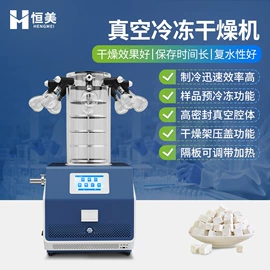 测定仪;食药品检测仪;水质分析仪