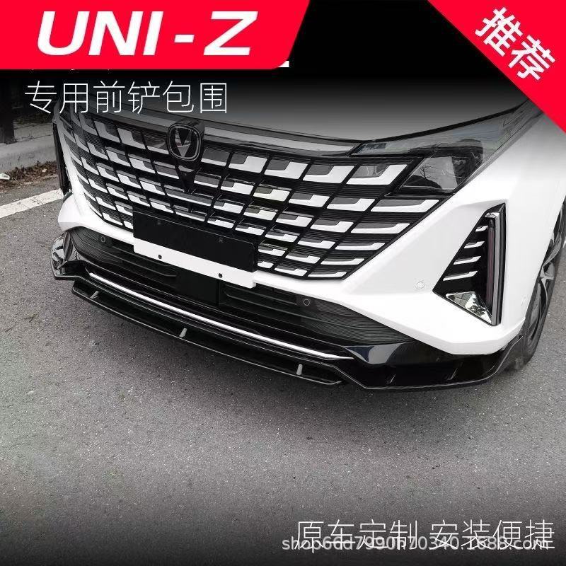 Suitable for Changan UNIZ front lip modification, front bumper surround, Oshan Z6 bumper, anti-collision exterior decorative accessories