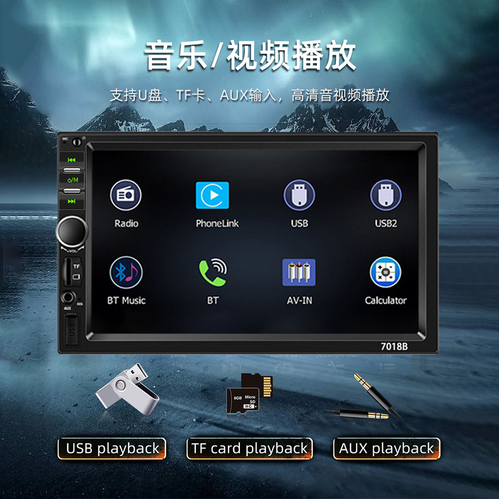 7018B Car Central Control Reversing Image Navigation Wired Carplay Screen Car Mp5 Bluetooth Player