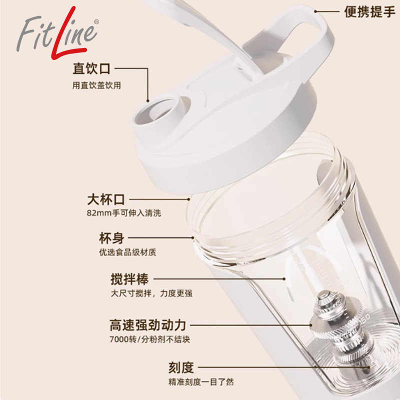 pm fitline 全自動ミキシングカップ ミルクシェイク用 充電式 シェイクカップ 透明窓付き 電動ミキシングウォーターカップ|undefined