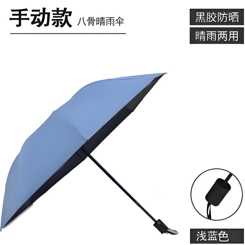 雨伞太阳伞防晒黑胶防紫外线遮阳伞男女晴雨两用自动折叠雨伞大号|undefined