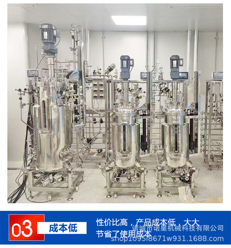 实验室发酵罐_07.jpg