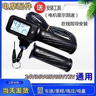 36V48V60늄܇DѼT{܇Ѵ{܇x혷_һ