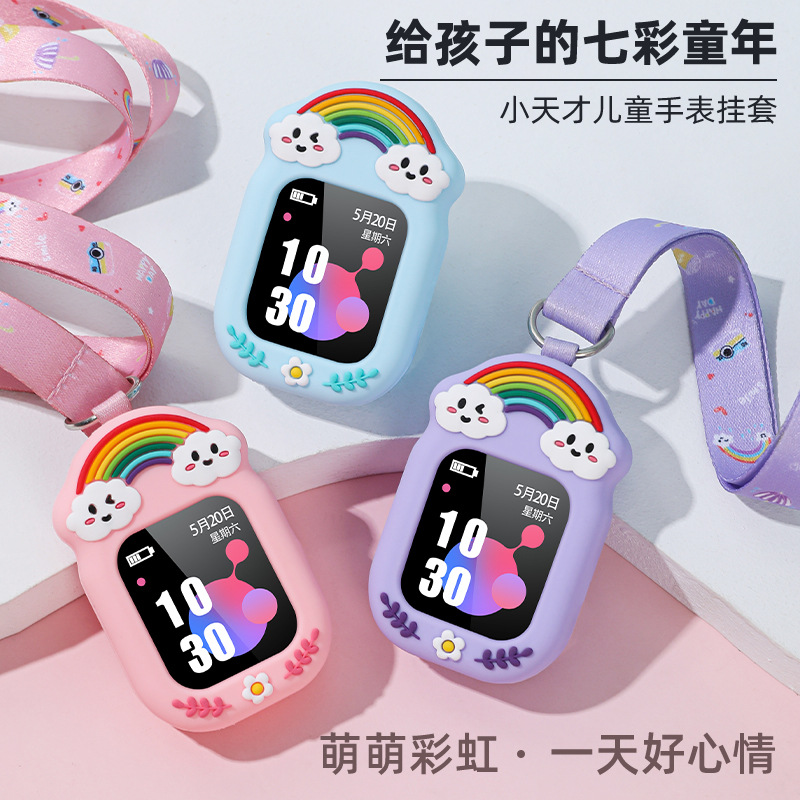 For Little Genius Phone Watch Strap Hanging Sleeve Z8/Z7A Protective Shell Accessories Boys and Girls Rainbow Cartoon Rope