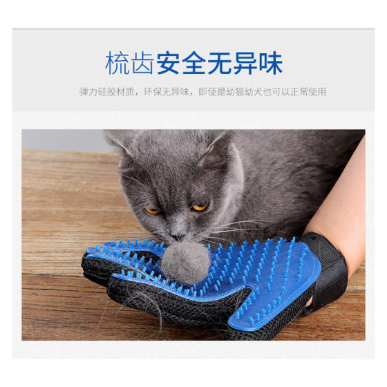 Cat gloves pet cleaning to floating brush cat hair cleaner dog hair anti-scratch bite cat pet brush