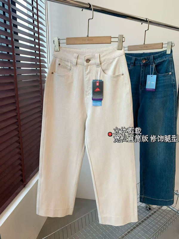 立裁四面弹 柔软有筋骨竖纹肌理感高腰九分直筒阔腿牛仔裤W9802Y|undefined