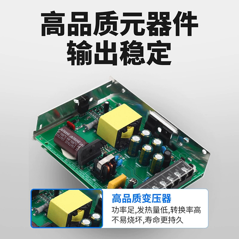 переключатель ключ, источник питания, LED монитор, трансформатор, 100W, 350W, 220v, 24v