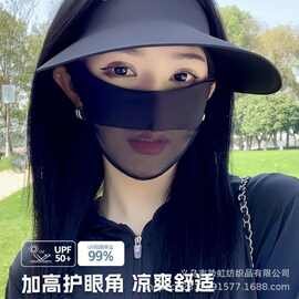 防晒立体网纱透气夏季防晒口罩护眼角遮阳冰丝面罩薄款开车面纱女