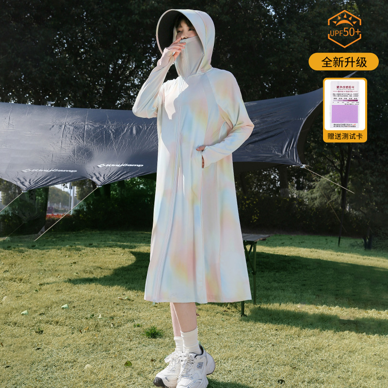 Moxun ロマンチックなロング日焼け止め服女性の夏通気性アイスシルク日焼け止めスカート抗 UV ジャケット全身日焼け止め服|undefined
