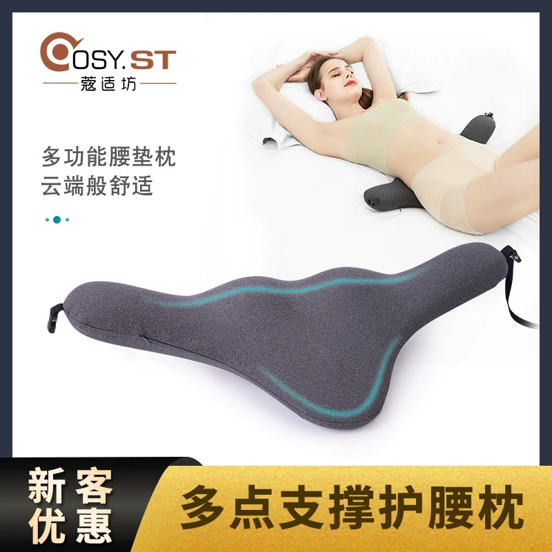 Трансграничная пена с эффектом памяти подушка для талии кровать коврик для сна медленный отскок поддержка талии коврик эргономичный коврик для талии оптом