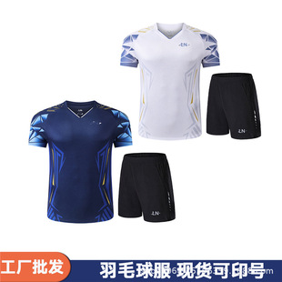 25 New Badminton Uniforms for Men, Quick-Drying Short-Sleeved Chinese Youth Team Competition Tops, Women's Training Uniforms, Group Purchase Team Uniforms with Printing