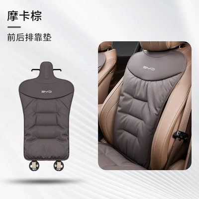 Car roof lining: Car Seat Cushions, Breathable and Comfortable - other-byd-backrest-cushion-leaflet-mocha-brown-breathable-four-seasons-style
