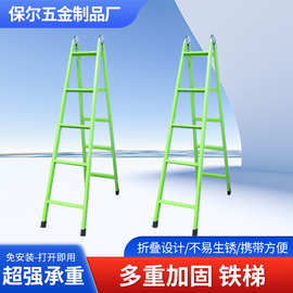 铁梯新款家用梯子人字梯 阁楼梯加厚铁梯可折叠梯工程梯关节梯