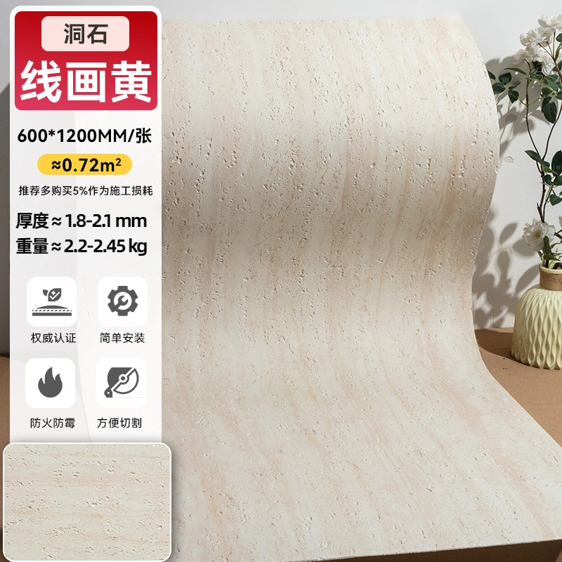 Стелька с принтом камень-•-линейная роспись желтая-60*120