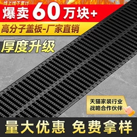 排水系统;盖板及沟盖;井盖