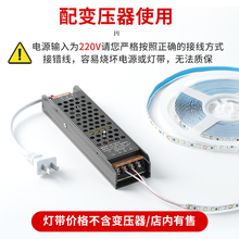 led灯带条12v低压超亮贴片自粘货车24伏灯槽线形灯线条灯线性灯条