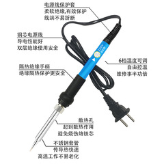 Lead-free soldering iron 110V/220V American standard US internal heating adjustable temperature constant temperature European standard Luotie 60W watt set