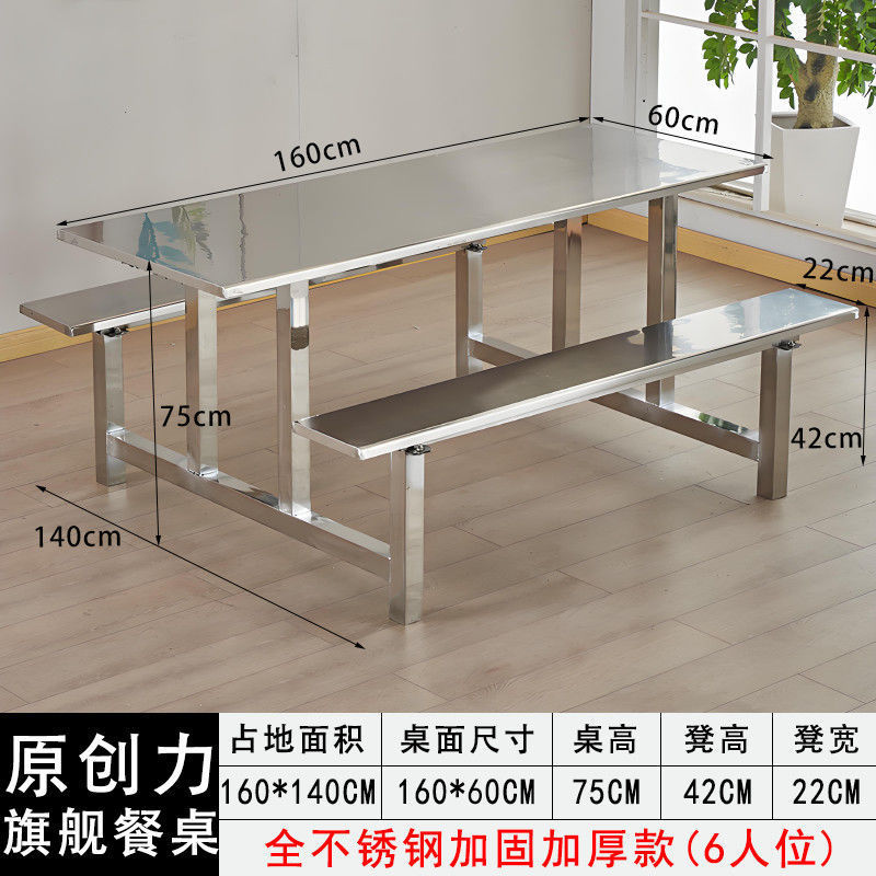ステンレス製の食堂のダイニングテーブルと椅子が一体化した4人用ファーストフードスナックバーの工場従業員用テーブルは厚く、カスタマイズ可能です|undefined