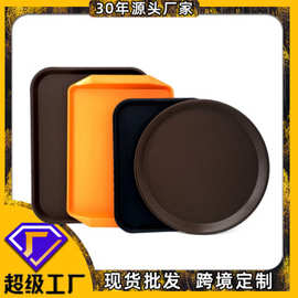 PP防滑托盘商用餐饮饭店酒店餐厅专用塑料盘service tray批发